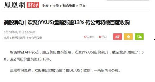 阿蒲直播爆料最新消息,揭秘娱乐圈惊人内幕！